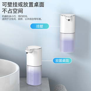New P9 Automatic Cleaning Induction Soap Dispenser Intelligent Foam Machine Washing Mobile Phone Alcohol Spray Sterilizer