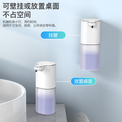 Apply new P9 automatic Induction Soap dispenser intelligence Bubble machine mobile phone alcohol Spray Sterilizer Wall