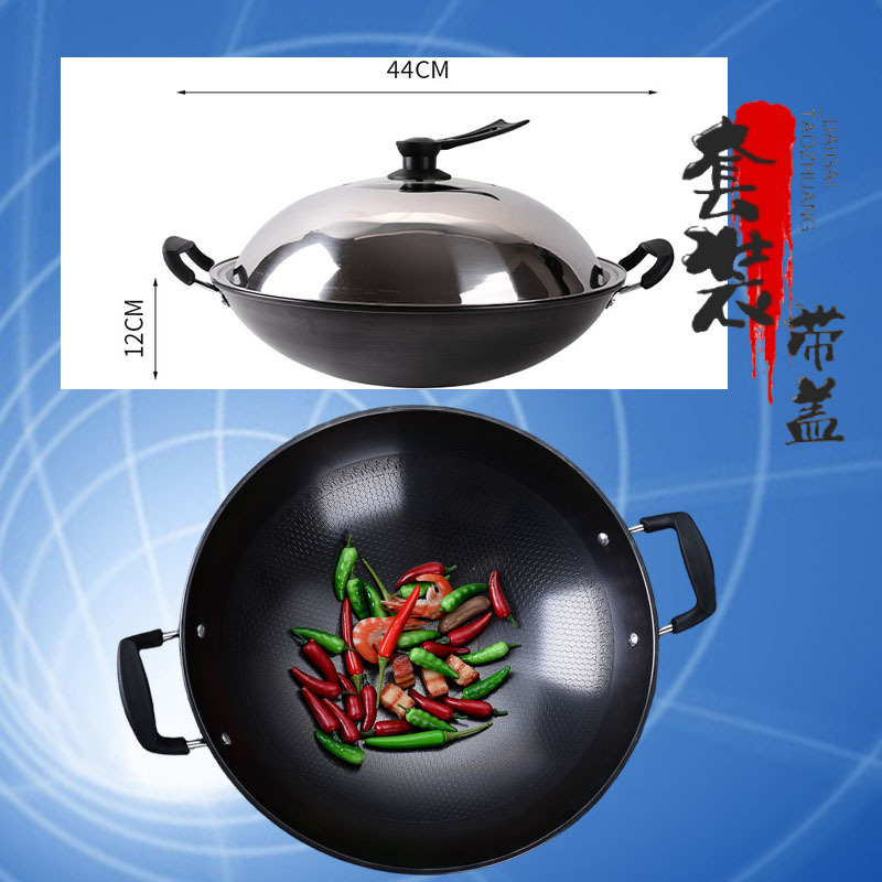 [뚜껑으로] 장작 큰 철 냄비 44cm