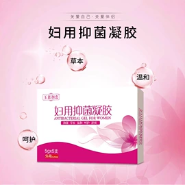 身体护理套装;私处保养;其他女性护理