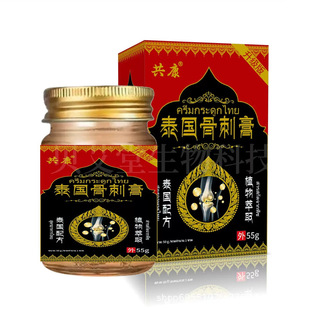 ̩���Ǵ̸�55g��ʹ�������i������ϥ�w��ǵ�����֫�P��͸�Ǹ��