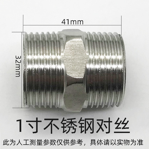 4 points stainless steel outer wire direct double outer wire elbow inner and outer thread joint DN15 forged inner and outer wire water pipe joint
