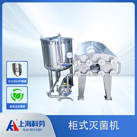 饮料生产设备;食品杀菌设备;其他食品加工