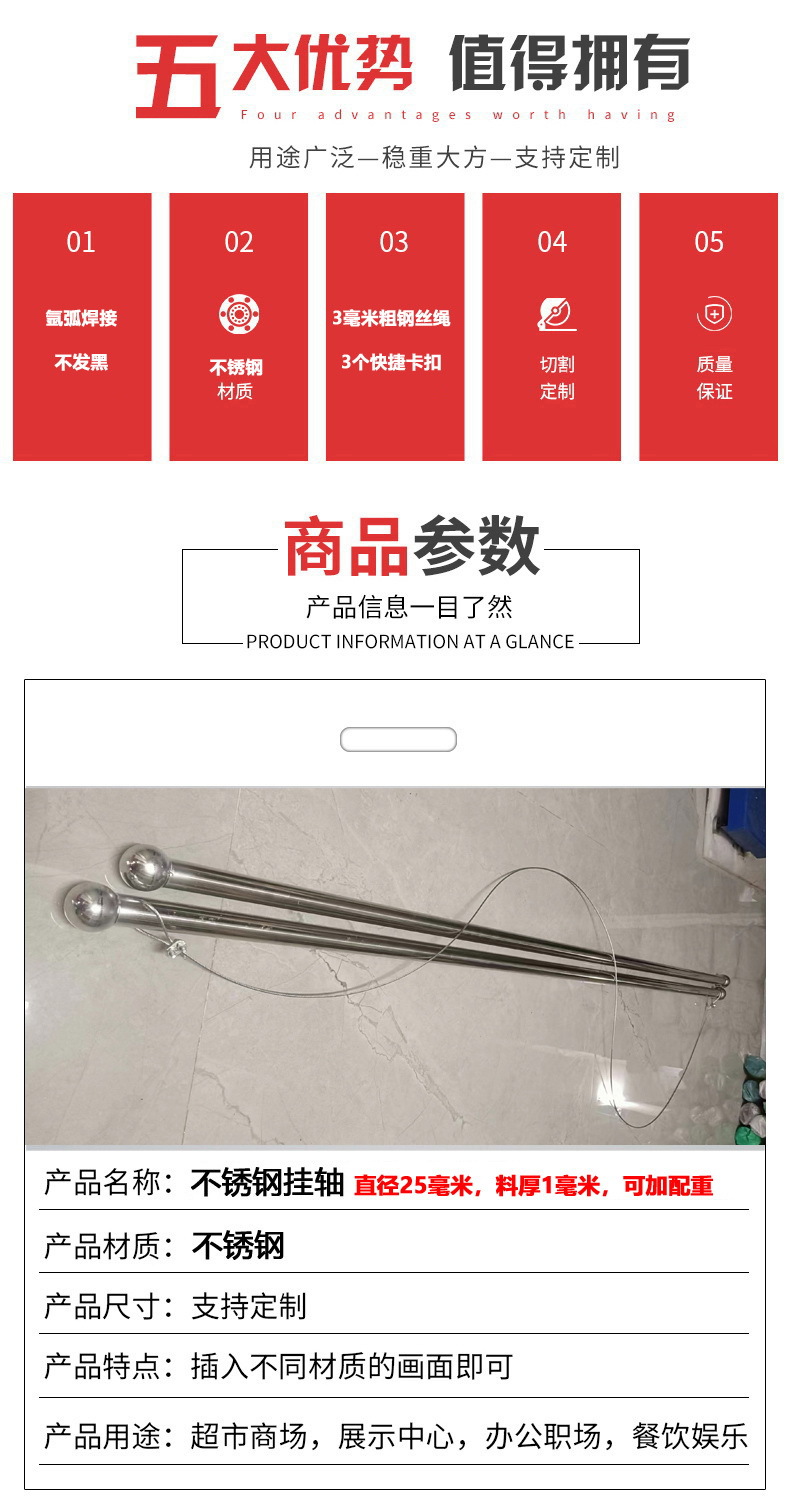 吊幔杆_02.jpg