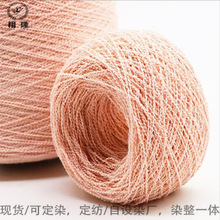 纱线春夏100涤纶幻彩双色再生水墨麻曲小香风肌理花式纱6.5支麻曲