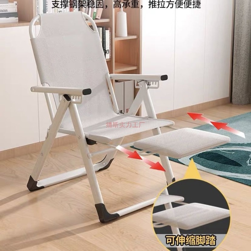 办公室可折叠躺椅午休两用椅家用电脑椅宿舍懒人沙发椅靠背休闲椅|undefined