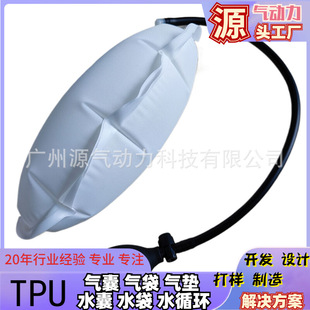 TPU waist water circulation cold compress machine water sac physical cooling waist strap sub-low temperature therapeutic apparatus water sac cold compress