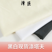 �ڰ�210T�������]��ƽ�y�ﲼ���b���׃��r�ڴ����Ӳ�������