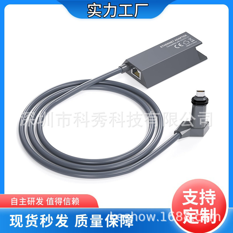 Cross-Border Ethernet Adapter V2 Ethernet Adapter Hub High-Speed Interconnection Network Cable Connector