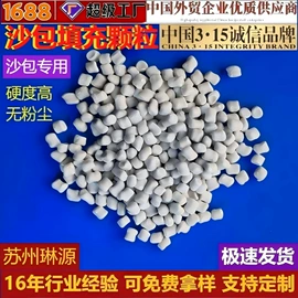 色母料;填充母料;功能性母料