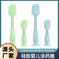 工場カスタマイズソフトヘッドシリコンスクレーパー赤ちゃんベビーオイル軟膏塗布器吸盤付きシリコンマスクブラシセット