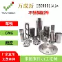 专业复合数控304车铣