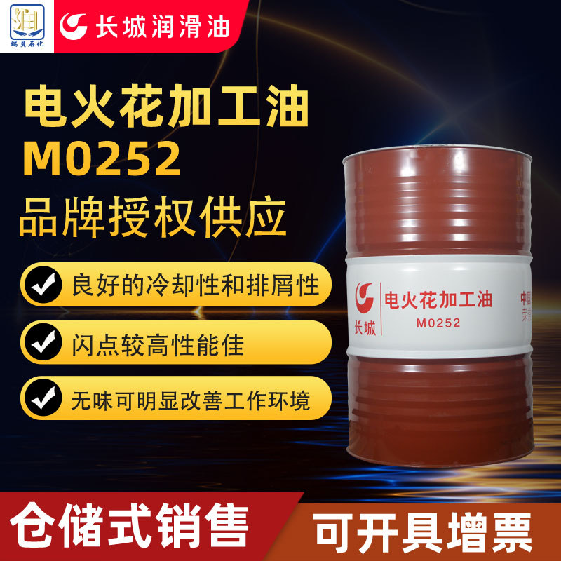 ��������ͣ���𻨼� ����,M0252����ͣ�M0252