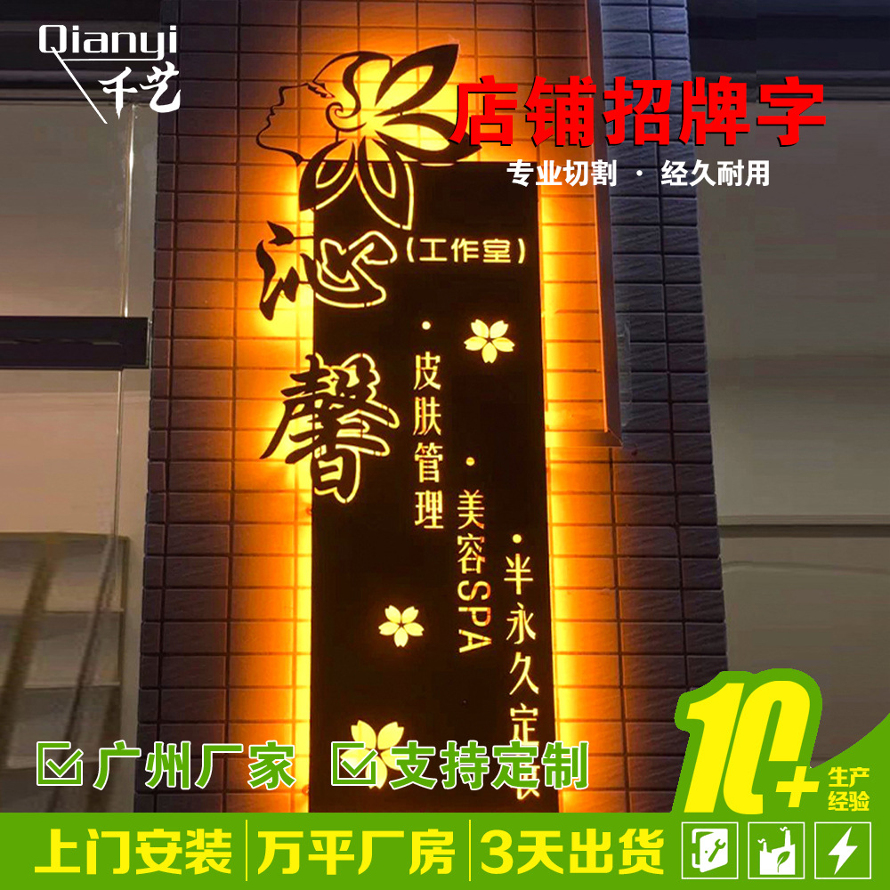 不锈钢立体发光字无边字迷你字树脂字立体景观字门头招牌灯箱PVC