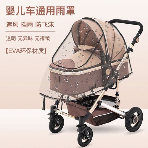 Twin baby stroller rain cover, children's car wind shield, baby umbrella stroller, rainproof cover, stroller protective shield, raincoat