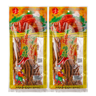 �����ػ��u�����l172g������b90�󃺕r���f������ʳС�Դ�Y��