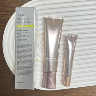 [Liu Yifei] Perrier Ultra Film Powder Tube Fu Yan Sun Protection High Times Isolation Makeup Front Repair BB Sunscreen genuine goods