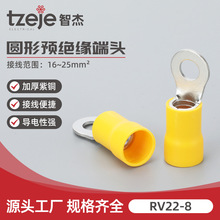 �A���A�^���Ӿ����^RV22-8�A�ν^������ �䉺�Ӿ������~����