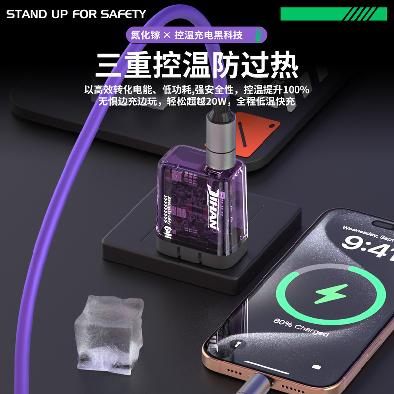 3C认证透明壳120W氮化镓充电器usb+typec双口全协议快充手机充头|undefined