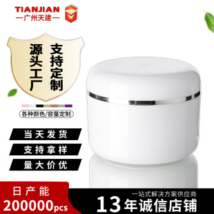 ����100ML�����p�Ӹ�˪ƿ 100g��PP��˪ƿ �V������ƿ Ժ�bƿ