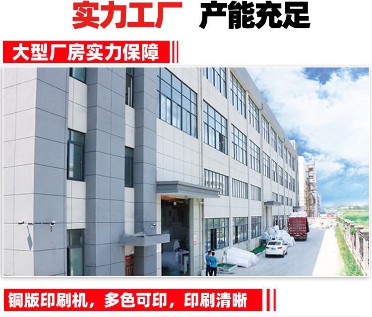 共挤膜气泡袋彩色