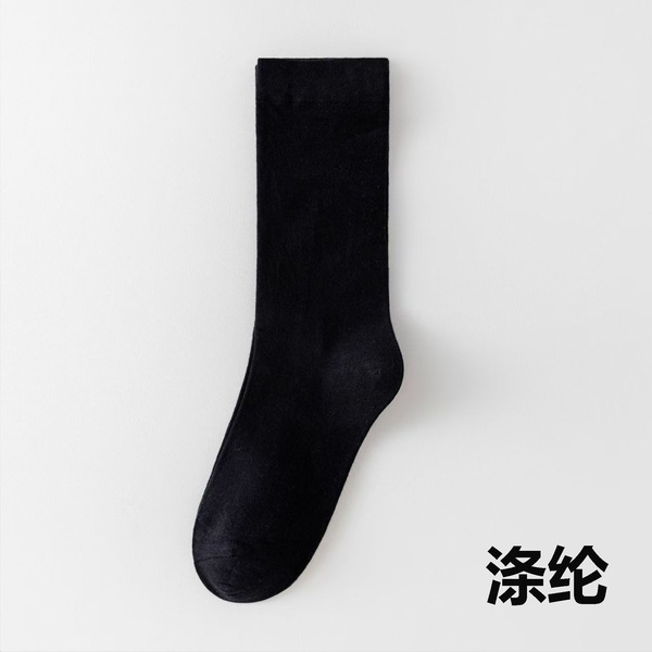 7A Antibacterial Xinjiang Cotton Socks for Women, Spring and Autumn Seamless Mid-Calf Socks, White Odor-Resistant Maternity Slouch Socks, Skin-Friendly Soft Socks