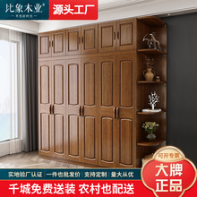 ��ľ����������С���͌��_�T����ɫ���ⷿ����2025���ͯ��