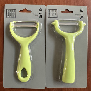 Fruit Peeler Household Peeling Knife Stainless Steel Fruit and Vegetable Multifunctional Kitchen Peeler