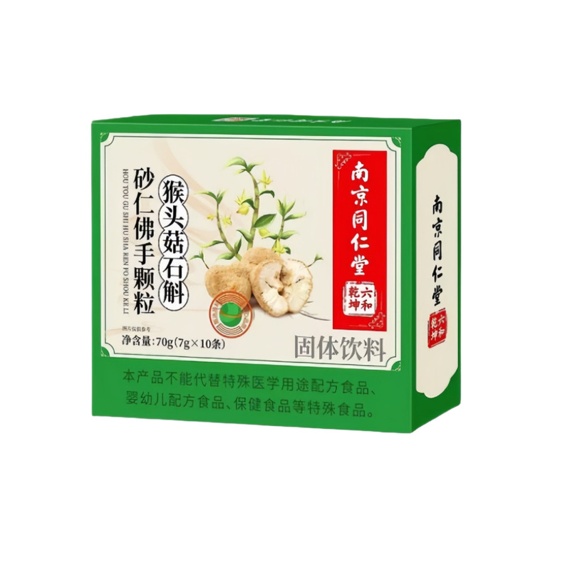 南京同仁堂猴头菇石斛砂仁佛手颗粒绿金家园厂家直供现货速发|undefined