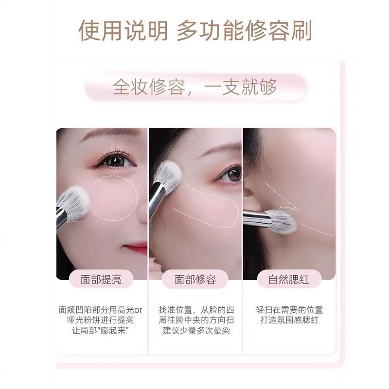 沧州化妆刷瑰金多功能氛围刷羊毛斜角指腹面部侧脸高光腮红点彩刷|undefined