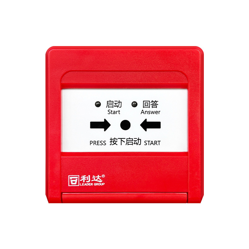 北京利达华信LD2004G消火栓按钮编码型智能消防报警设备