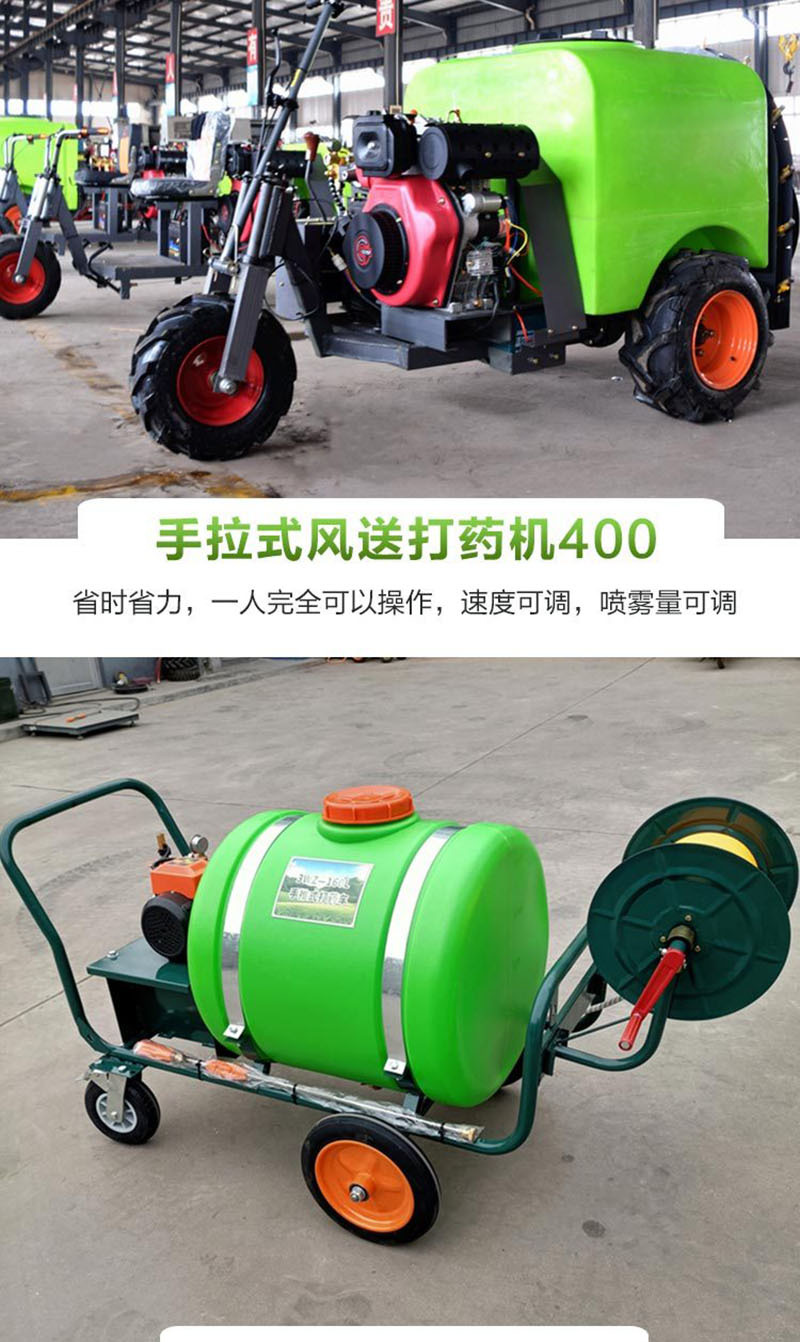 喷药机详情8.jpg