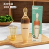 Coffee pack, English
