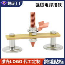 电焊机修复机搭铁神器新款强磁打铁线吸铁地线接地打地磁铁搭铁头