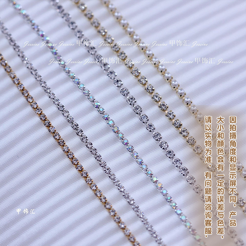 ins Japanese-Style Claw Drill Chain Super Flash Three-Dimensional Light Luxury Metal Drill Ornaments Cuttable diy Handmade Nail Decoration Chain