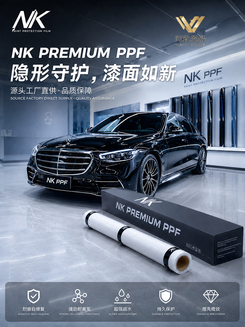 Nk Brand Tpu Automotive Invisible Car Wrap Transparent Body Paint Protection Film Ppf Film Roll Factory Wholesale