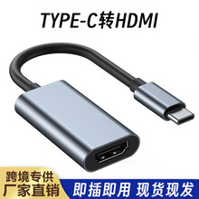 TYPE-C�DHDM�D�Q�� �X�Ͻ�4k����Ͷ���֙C�Pӛ����X�D�Q�����往