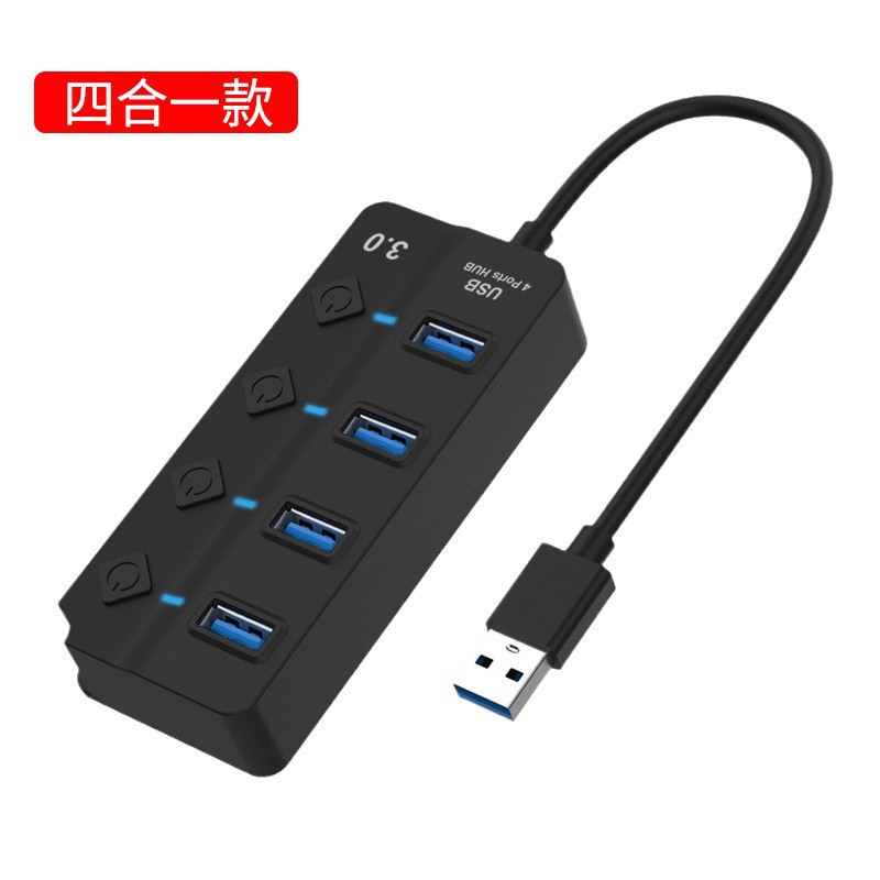 Usb 3.0 hubスプリッタ1ドラッグ4高速ハブusbエクステンションノートパソコン拡張ドック