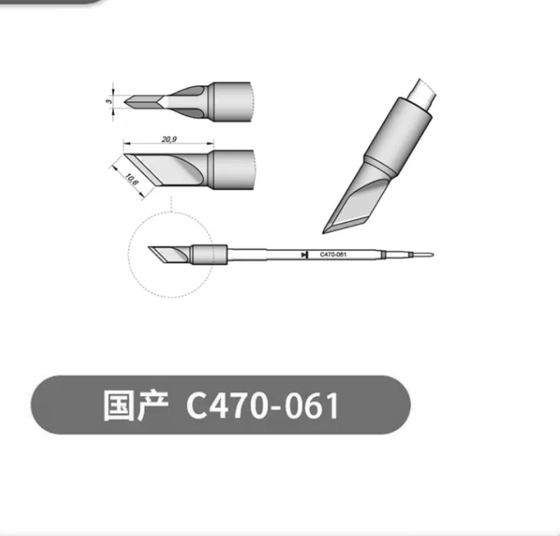 烙铁头C245 C210 C115 C470一体耐用电烙铁头多嘴型恒温维修配件|undefined