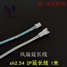 XH2.54 2P���L�� ���Dĸ�B�Ӿ� �L�����L�� XH2.54 2pin���^��