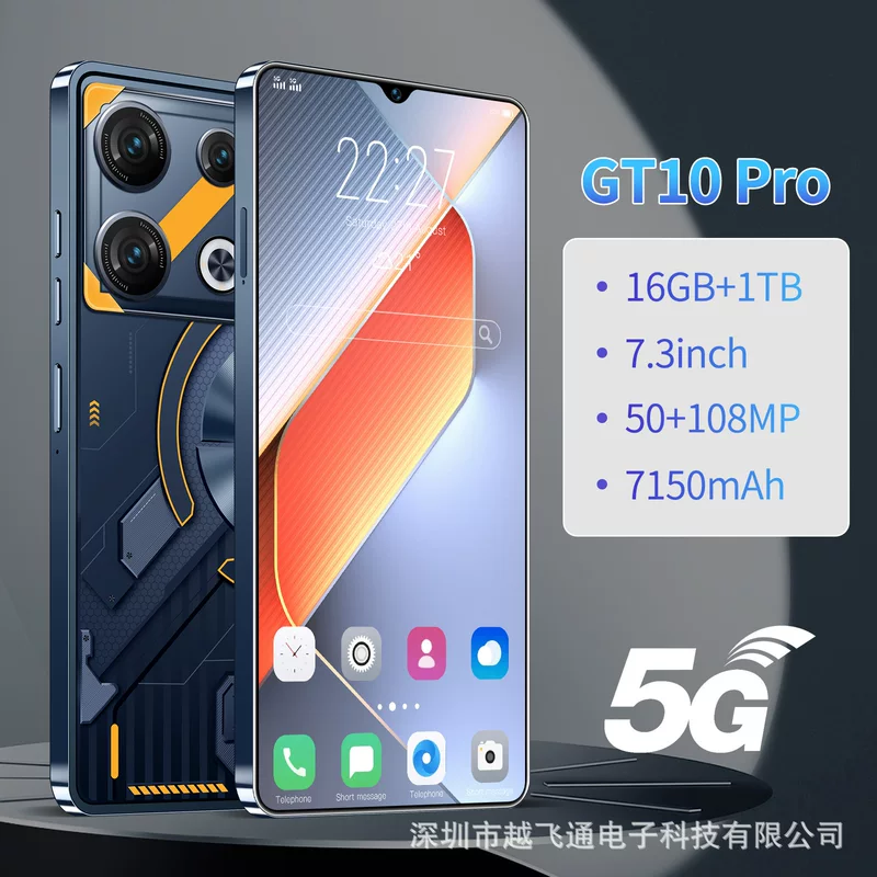 (Cross-border trading), smartphone, 7.3 inch, (Physicals), Android 5, 5G