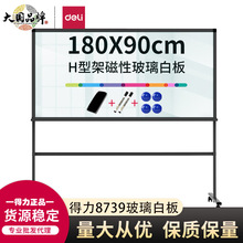 ����8739H��֧�ܴ��Բ����װ�1800*900mm��ɫ1�K�k�����h�̌W�O��