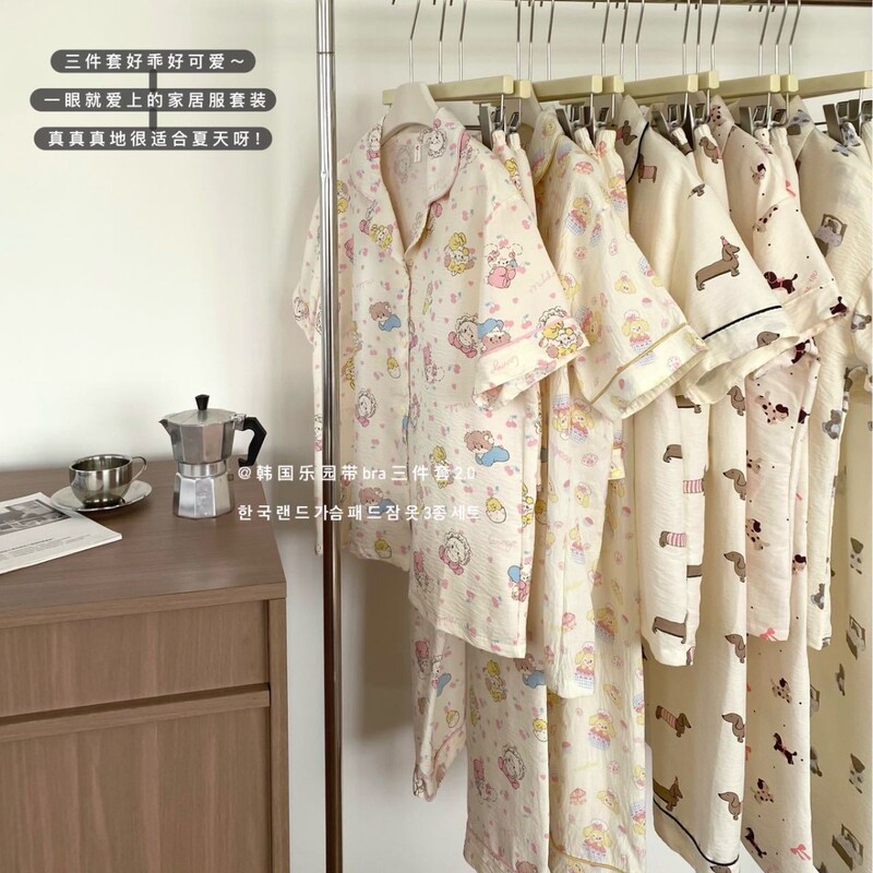 Summer with Chest Pad Sky Silk Cool Cotton Cardigan Pajamas Women's Short-sleeved Shorts Pants South Korea Paradise Three-piece BRA2.0