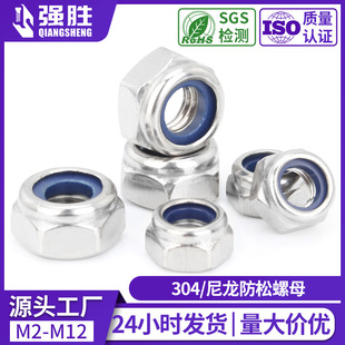 304���P䓷����i�o������ĸ��ñDIN985�������z���Ƿ�����ĸ��ñ
