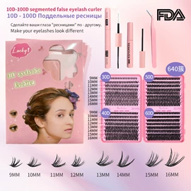 假睫毛;美睫胶;双眼皮贴