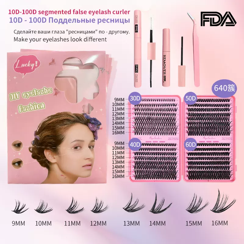 跨境热熔10D-100D分段假睫毛欧美32排睫毛书自嫁接朵毛浓密睫毛
