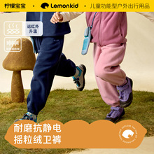 柠檬宝宝中大童加绒加厚保暖冬季摇粒绒防风宽松束脚裤卫裤批发