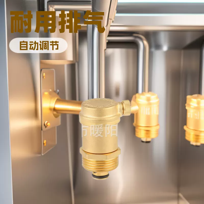 暖阳黄铜自动排气阀立式地暖连体暖气阀DN15/20/25水管道放气阀