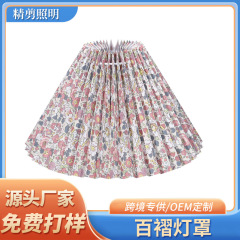 ピンクの砕花布芸ランプカバークロスボーダーins風百シワランプカバー