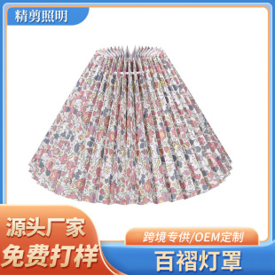 Pink Floral Fabric Lampshade Cross Border Ins Style Pleated Lampshade Bedside Nightlight Table Lamp Shell Lampshade
